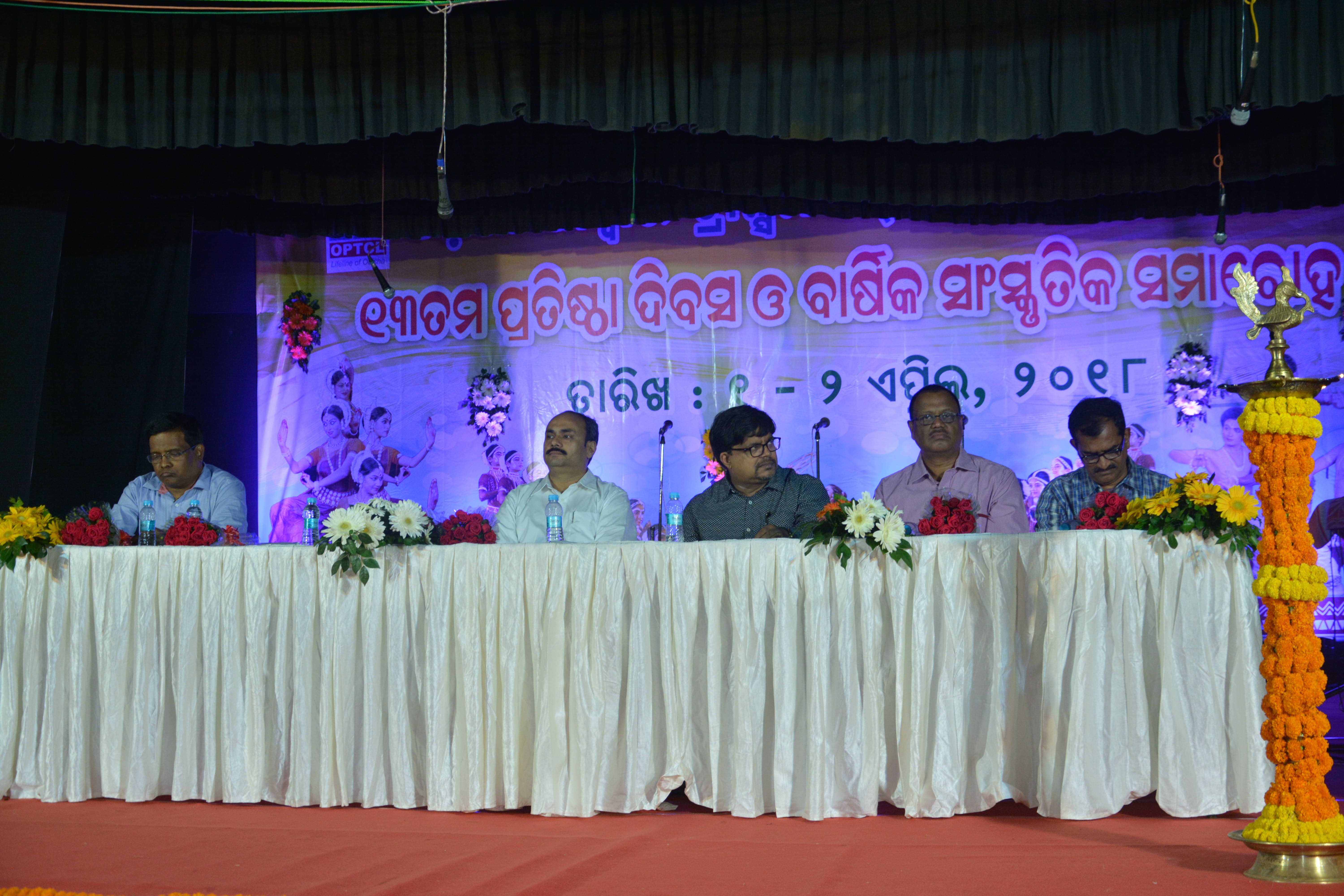 FOUNDATION DAY 2018